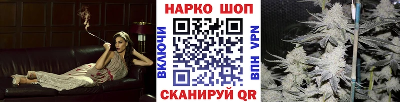 Наркотические вещества Ялуторовск Кокаин  МЕФ  ГАШИШ  ОМГ ОМГ вход  Марихуана 