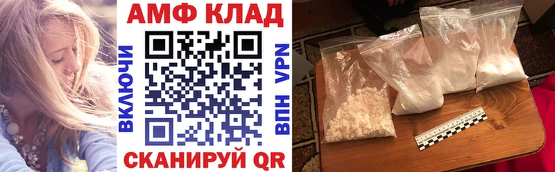 Амфетамин 97% Ялуторовск