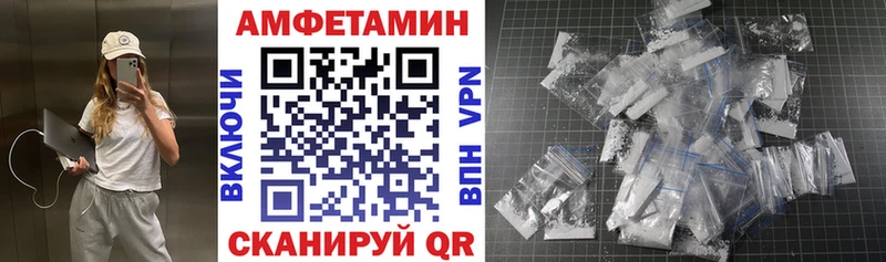 АМФ Premium  гидра как войти  Ялуторовск 