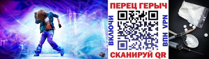 ГЕРОИН гречка  Ялуторовск 
