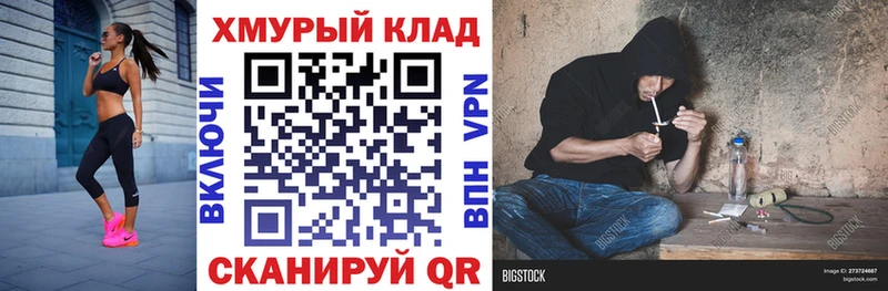 Героин Heroin Ялуторовск