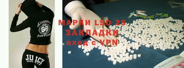 прущий лед Абинск