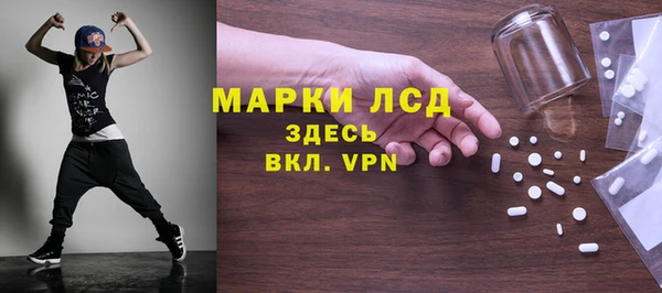 прущий лед Абинск