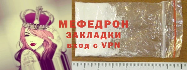 прущий лед Абинск