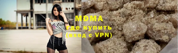 кокаин Михайловка