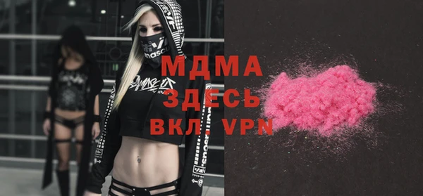 мдпв Абаза