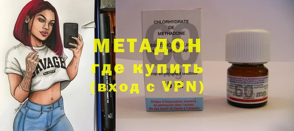 спайс Абдулино