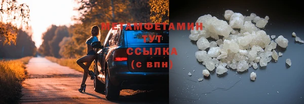 прущий лед Абинск