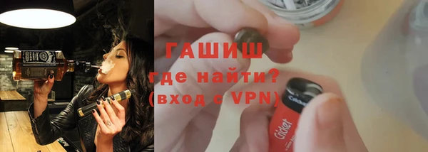 спайс Абдулино