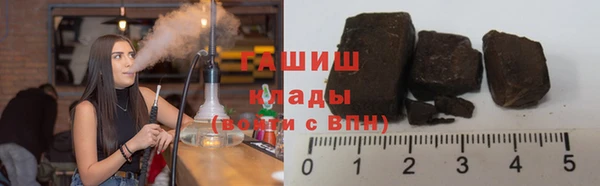 метамфетамин Михайловск