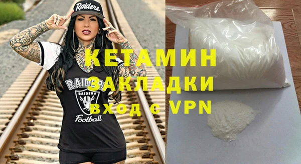 прущий лед Абинск