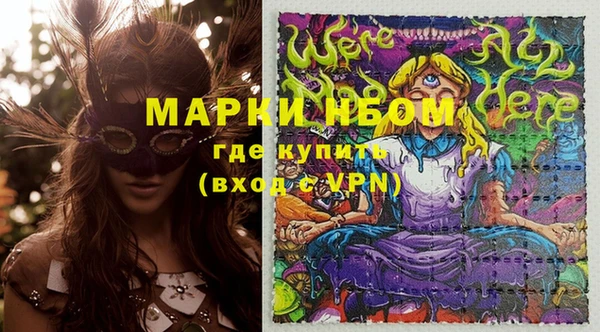 прущий лед Абинск