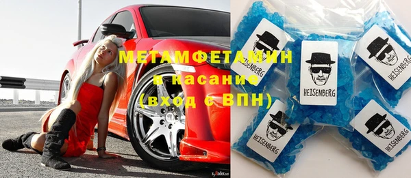 спайс Абдулино