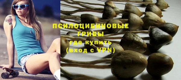 метамфетамин Михайловск