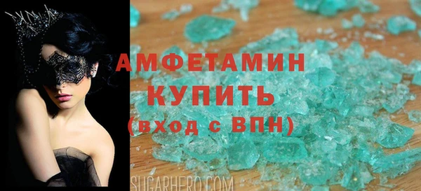 спайс Абдулино