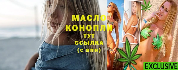 спайс Абдулино