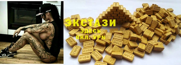 спайс Абдулино