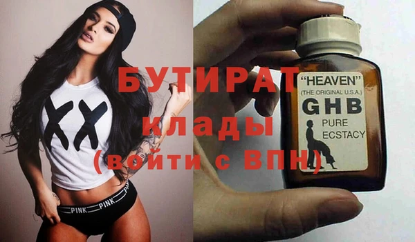 метамфетамин Михайловск