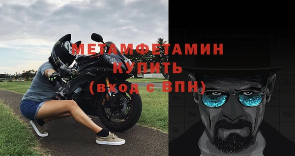 прущий лед Абинск