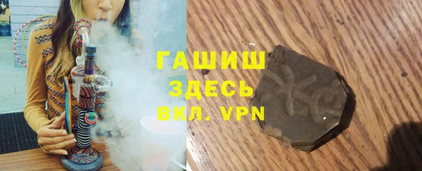 спайс Абдулино