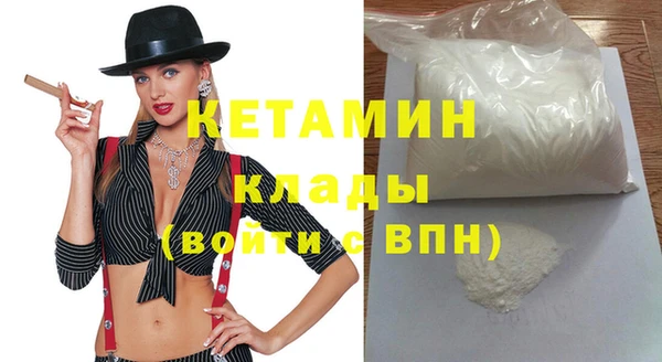 спайс Абдулино