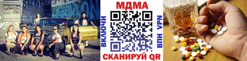 купить  цена  Ялуторовск  МДМА VHQ 
