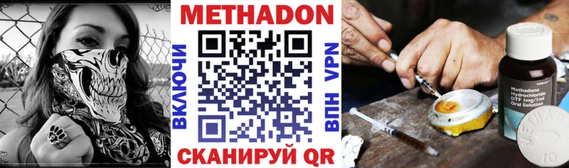 купить  сайты  Ялуторовск  Метадон кристалл 