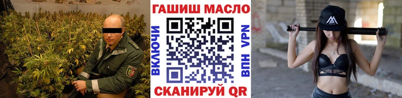 купить наркотики цена  Ялуторовск  дарк нет как зайти  Дистиллят ТГК вейп 