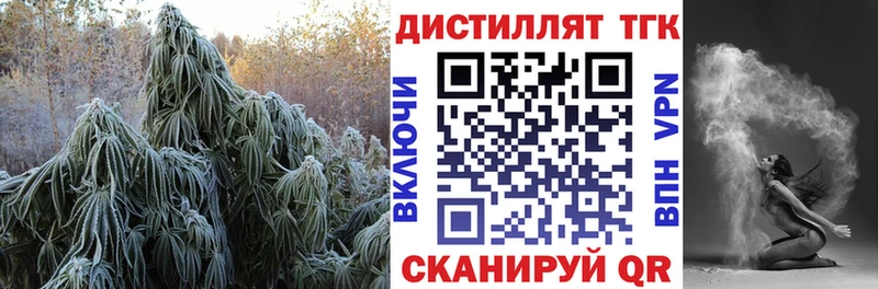 ТГК вейп Ялуторовск