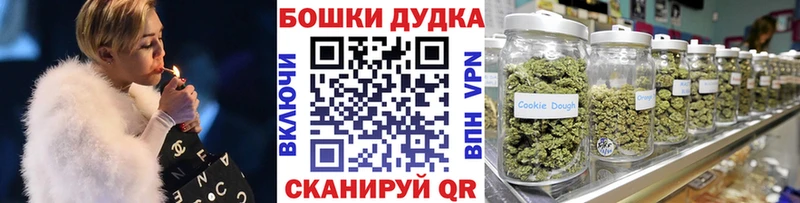 Бошки Шишки Ganja  Ялуторовск 